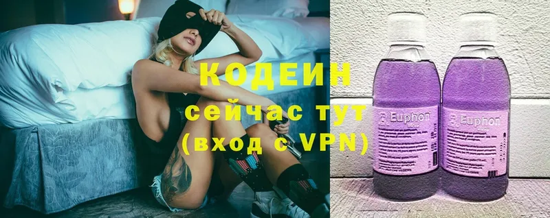 Кодеиновый сироп Lean напиток Lean (лин)  Мещовск 